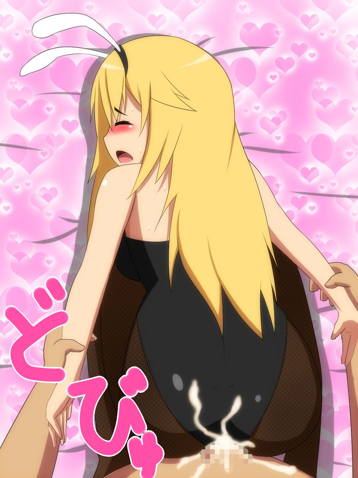 かのじょ!〜俺の可愛いエッチな彼女〜 17ページ