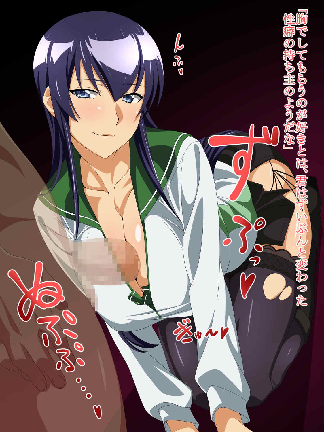 TITS OF THE DEAD 2ページ
