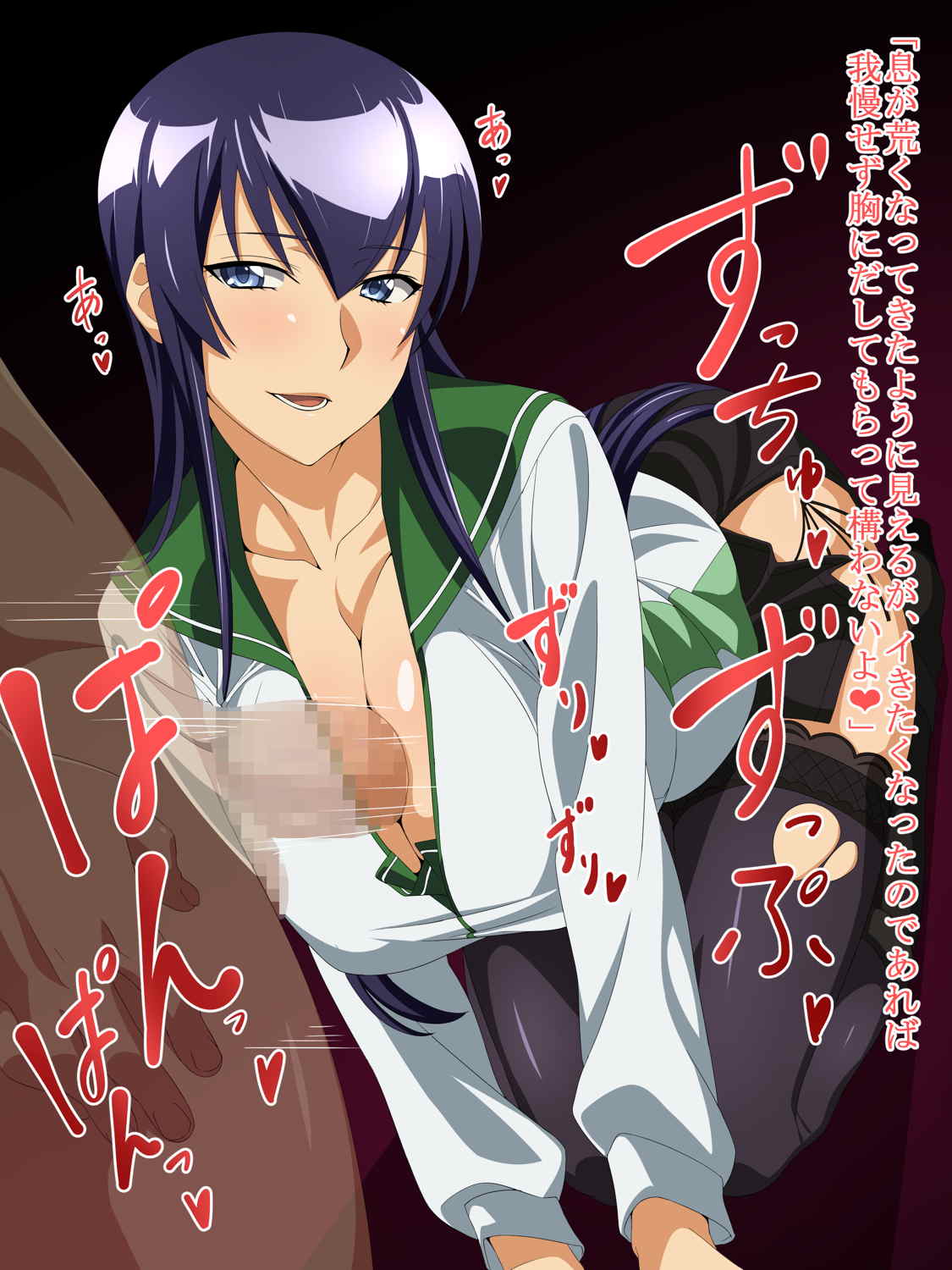 TITS OF THE DEAD 3ページ