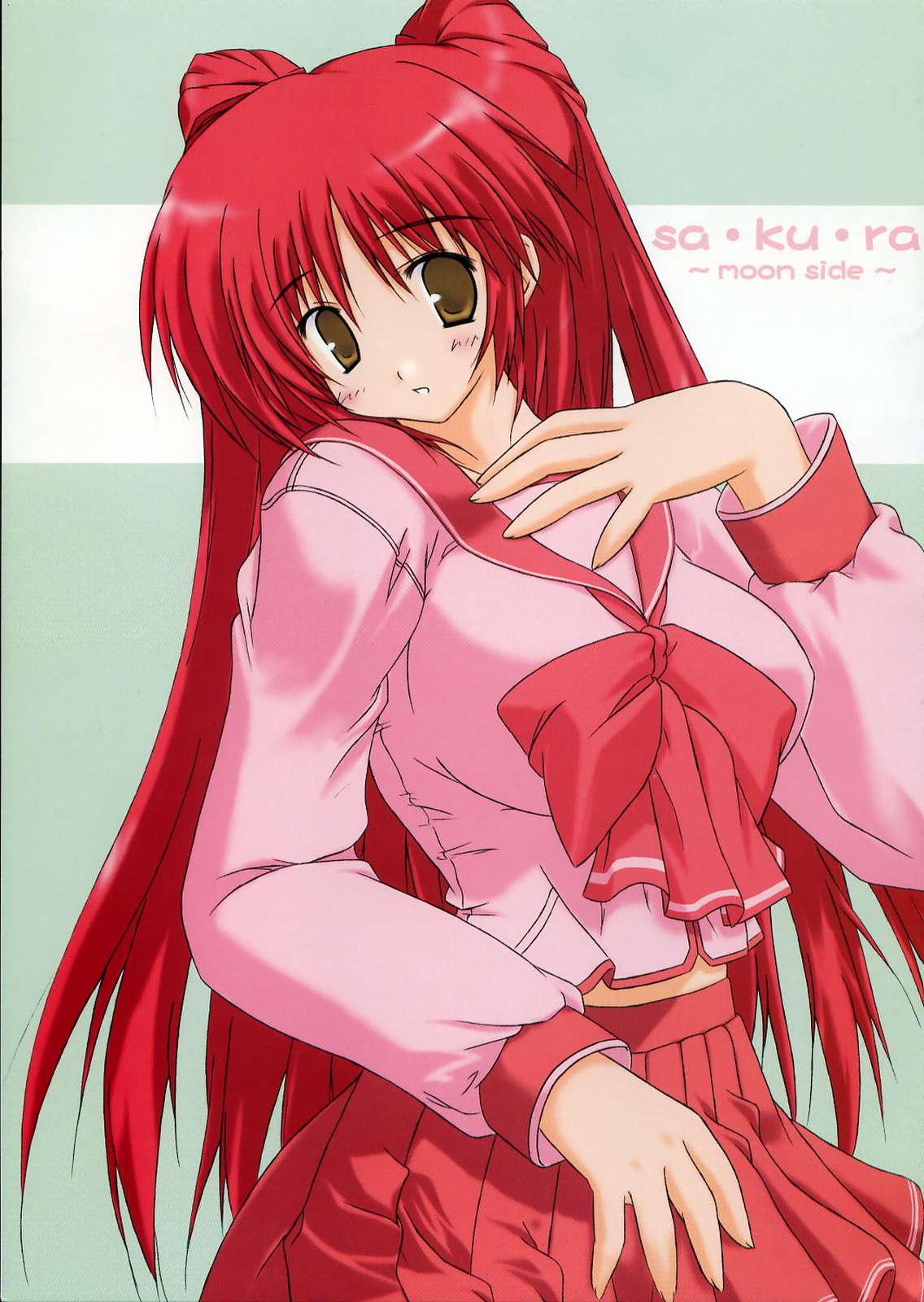 sa・ku・ra 〜moon side〜 1ページ