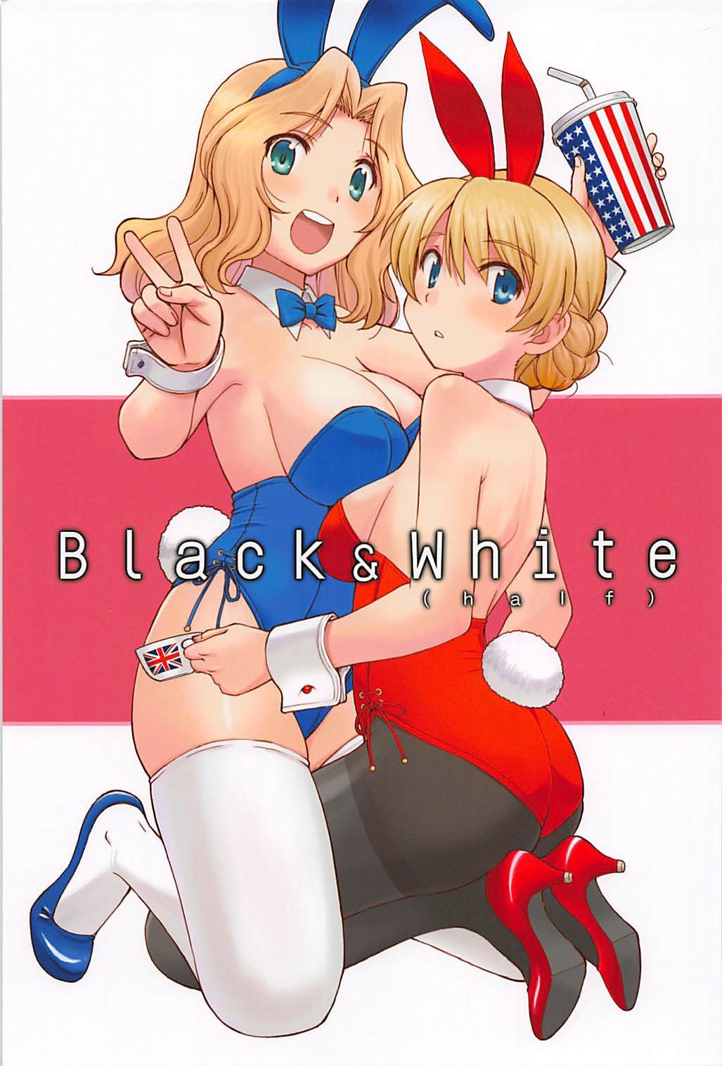 Black & White(half) 1ページ