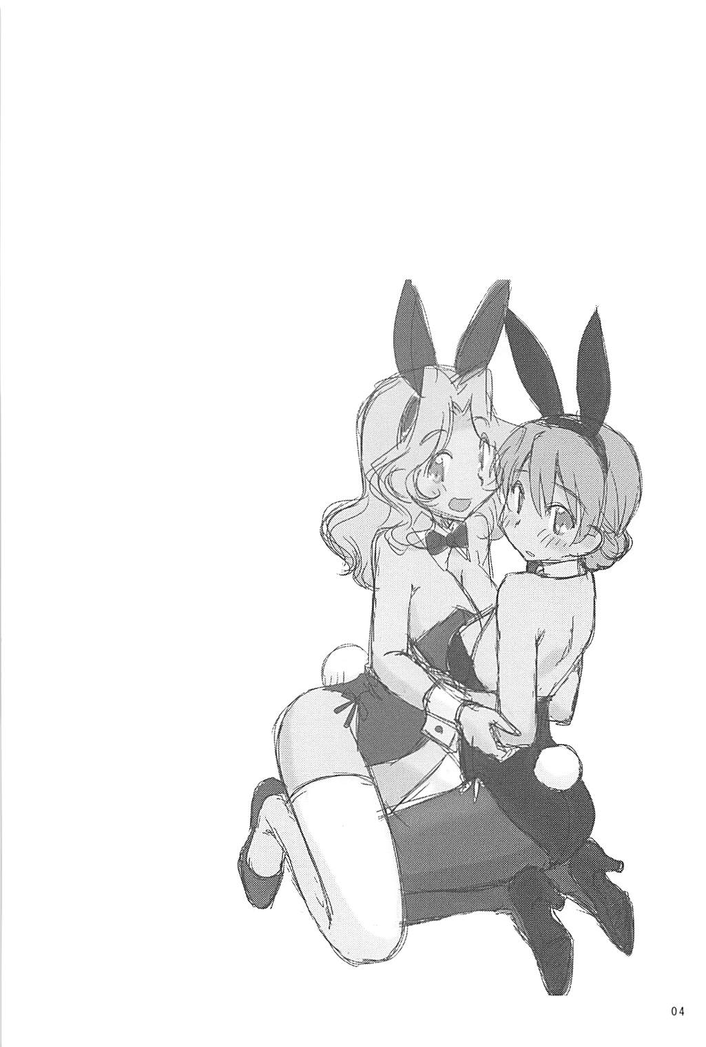 Black & White(half) 3ページ