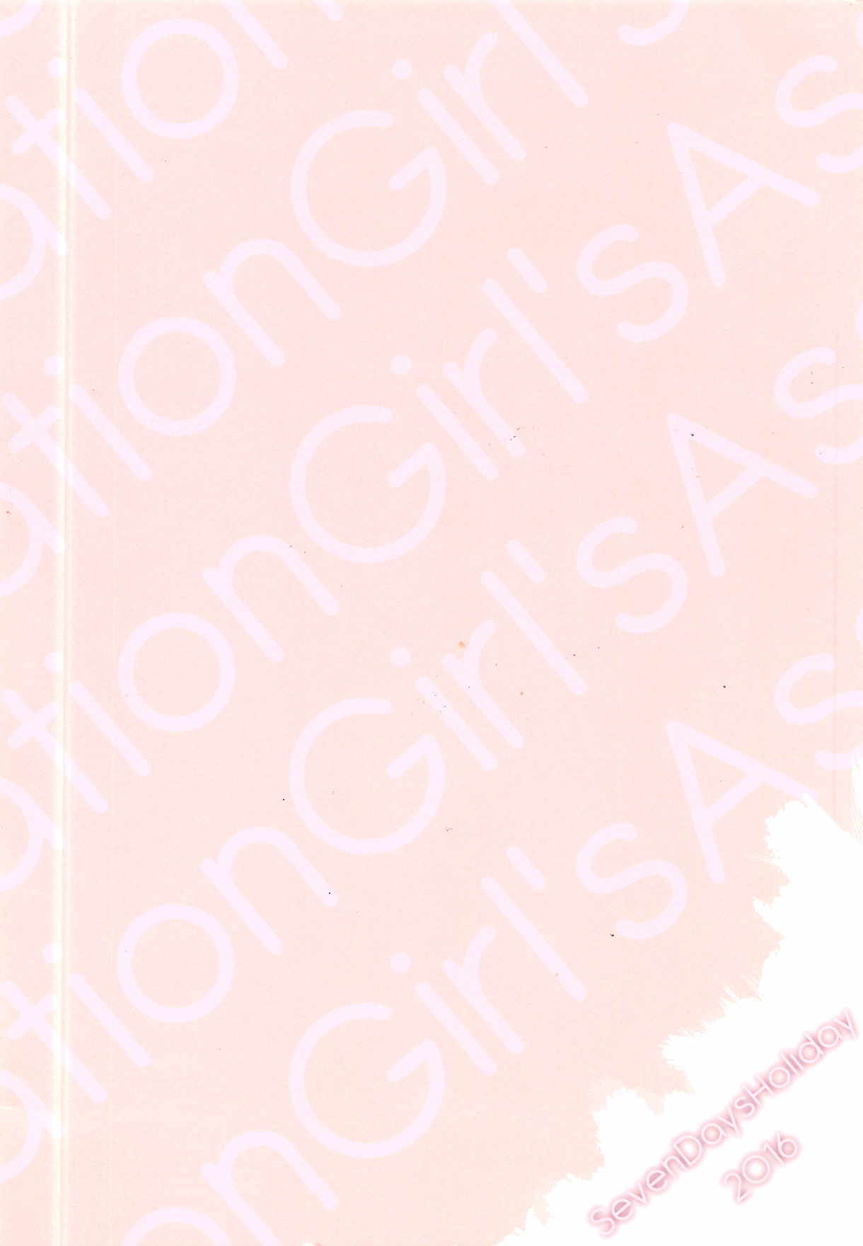 Girls association 14ページ