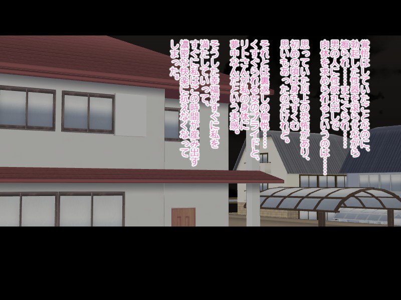 ももももももももももももっ! 3ページ