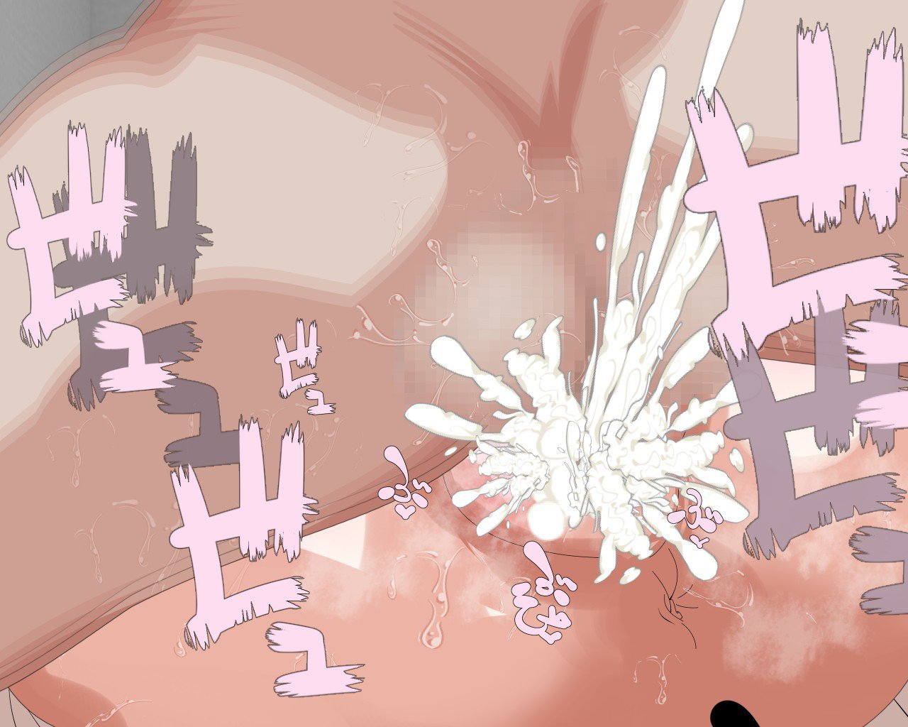 ももももももももももももっ! 92ページ