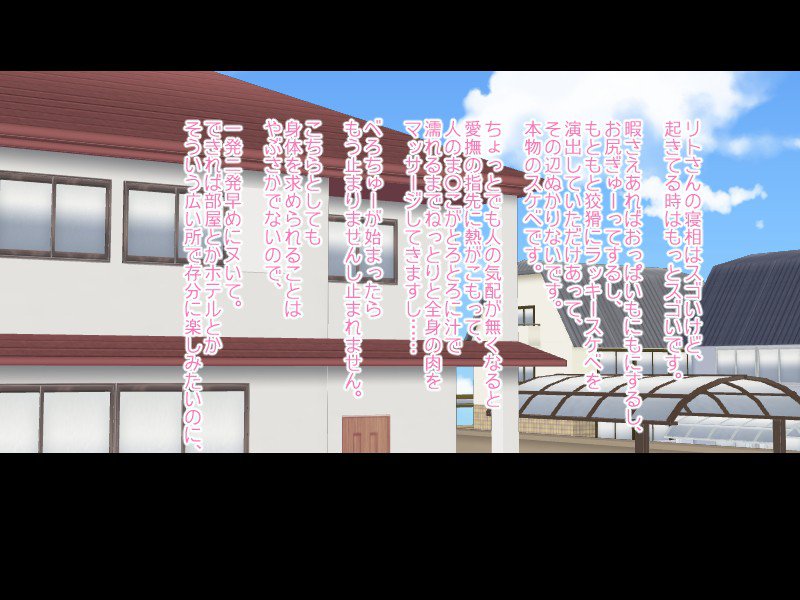 ももももももももももももっ! 129ページ