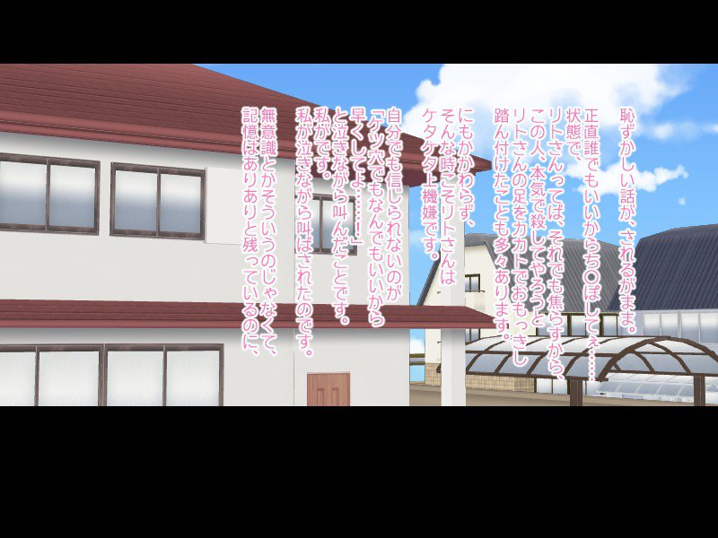 ももももももももももももっ! 131ページ
