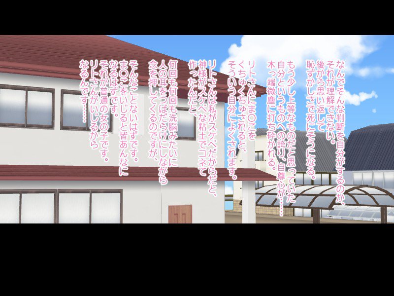 ももももももももももももっ! 132ページ