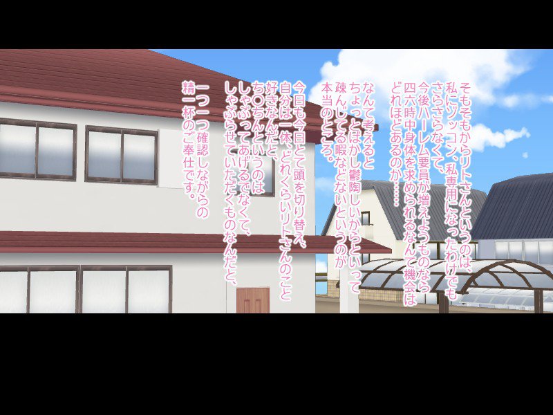 ももももももももももももっ! 135ページ