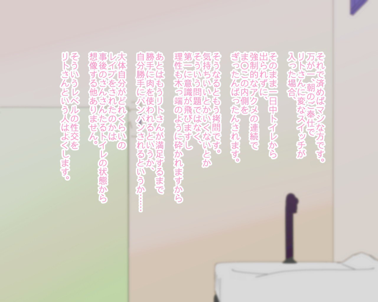 ももももももももももももっ! 155ページ