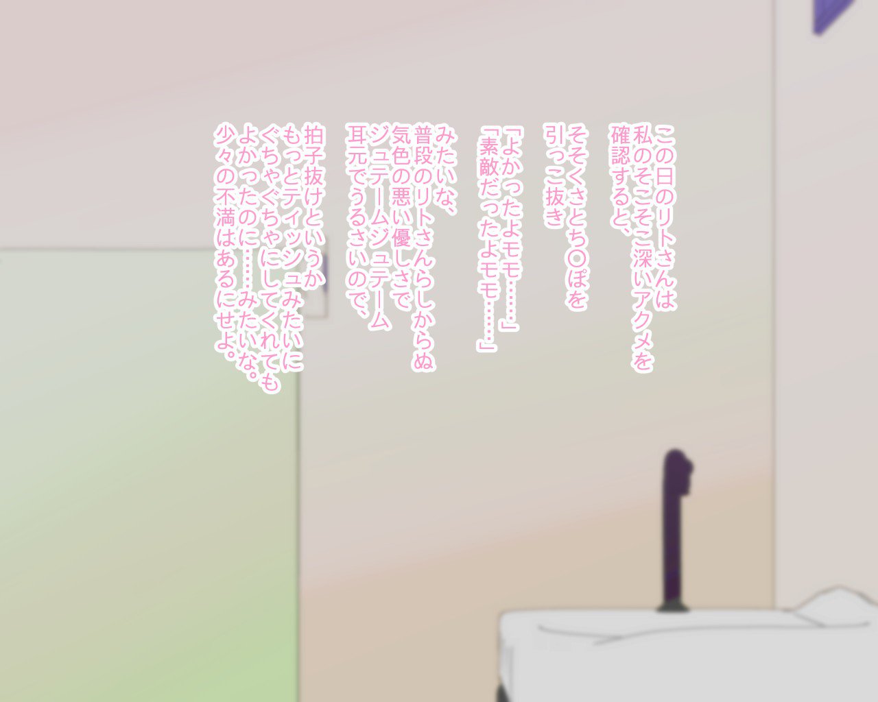 ももももももももももももっ! 156ページ