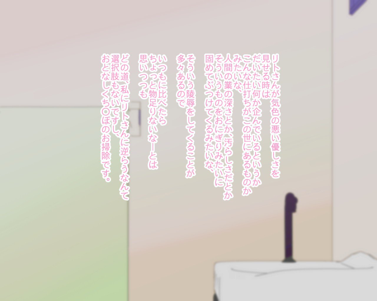 ももももももももももももっ! 157ページ