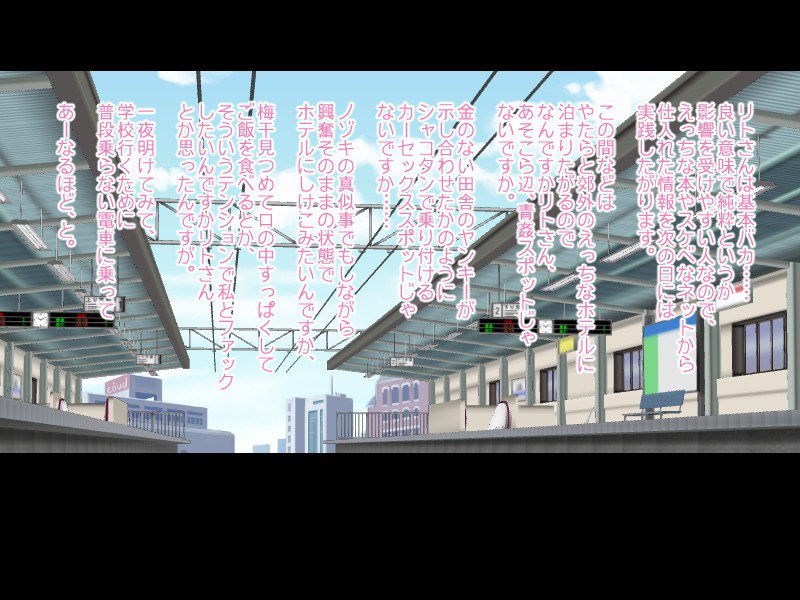 ももももももももももももっ! 169ページ