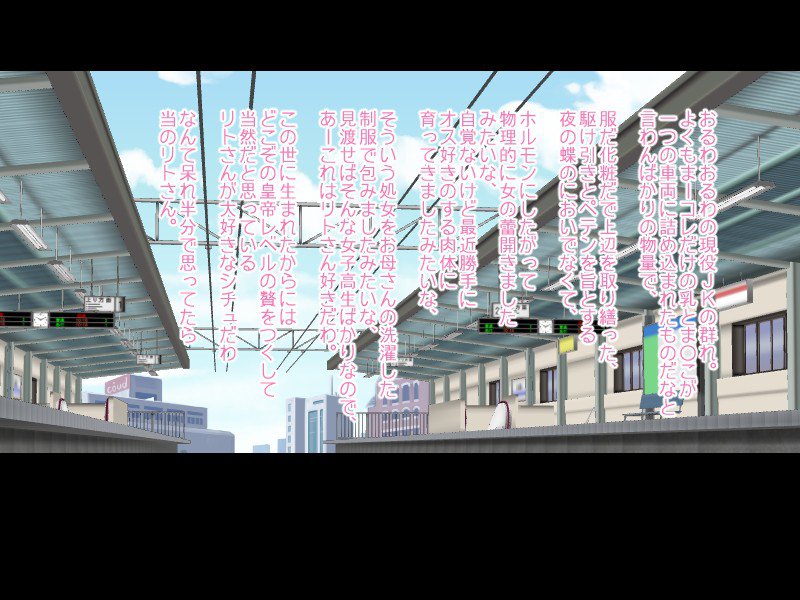 ももももももももももももっ! 170ページ