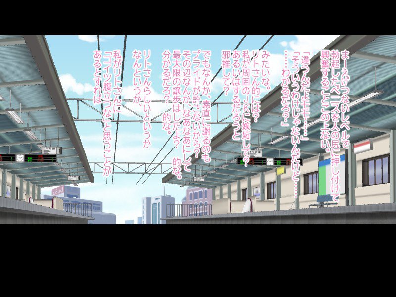 ももももももももももももっ! 171ページ