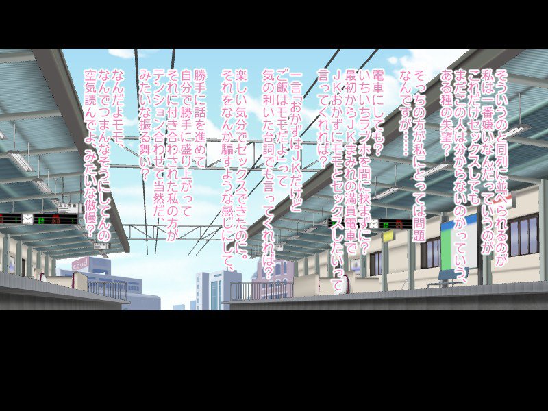 ももももももももももももっ! 173ページ