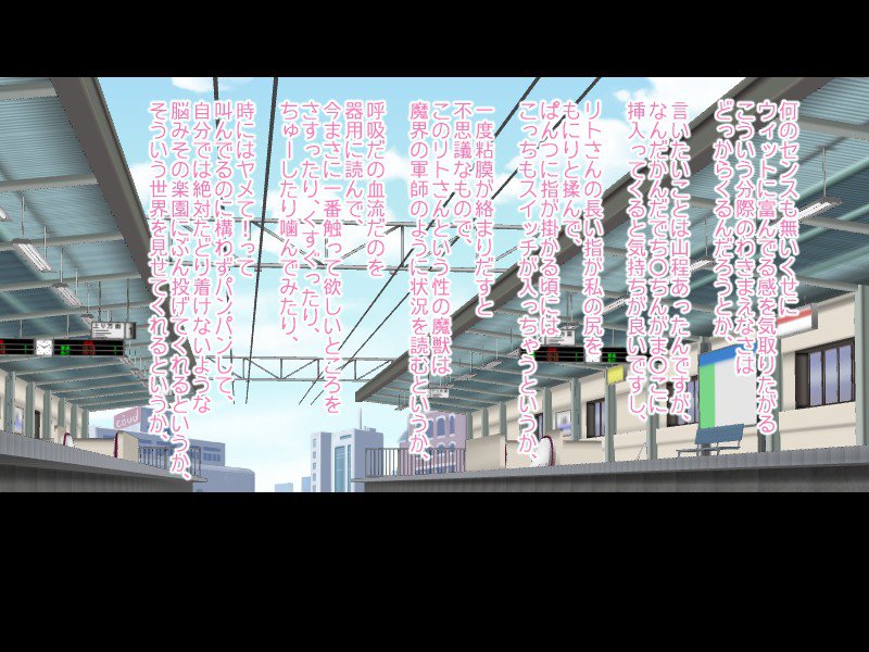 ももももももももももももっ! 174ページ