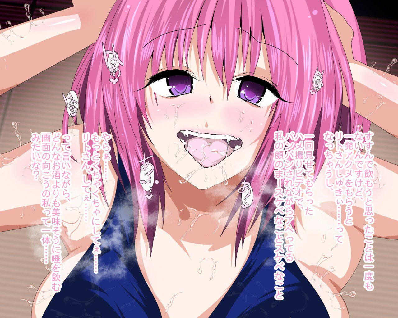 ももももももももももももっ! 215ページ