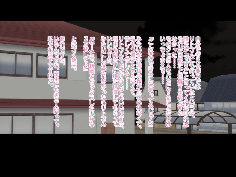 ももももももももももももっ! 230ページ
