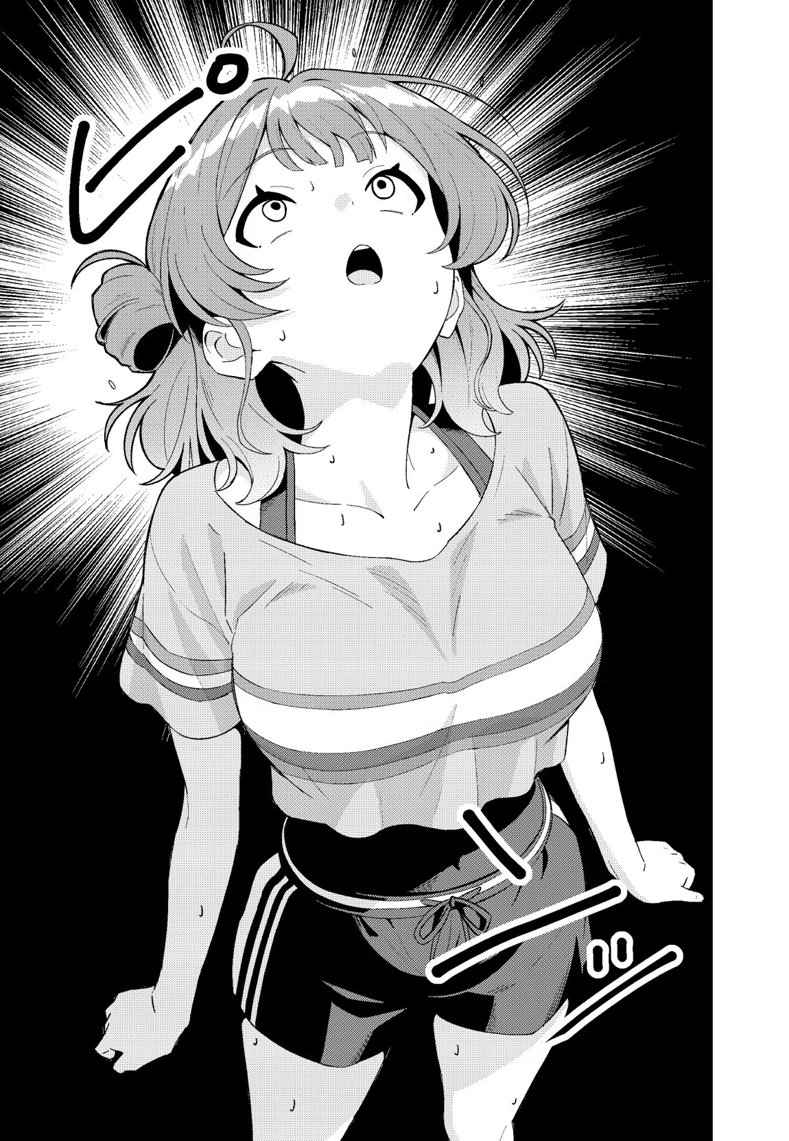 IDOL：IN 10ページ