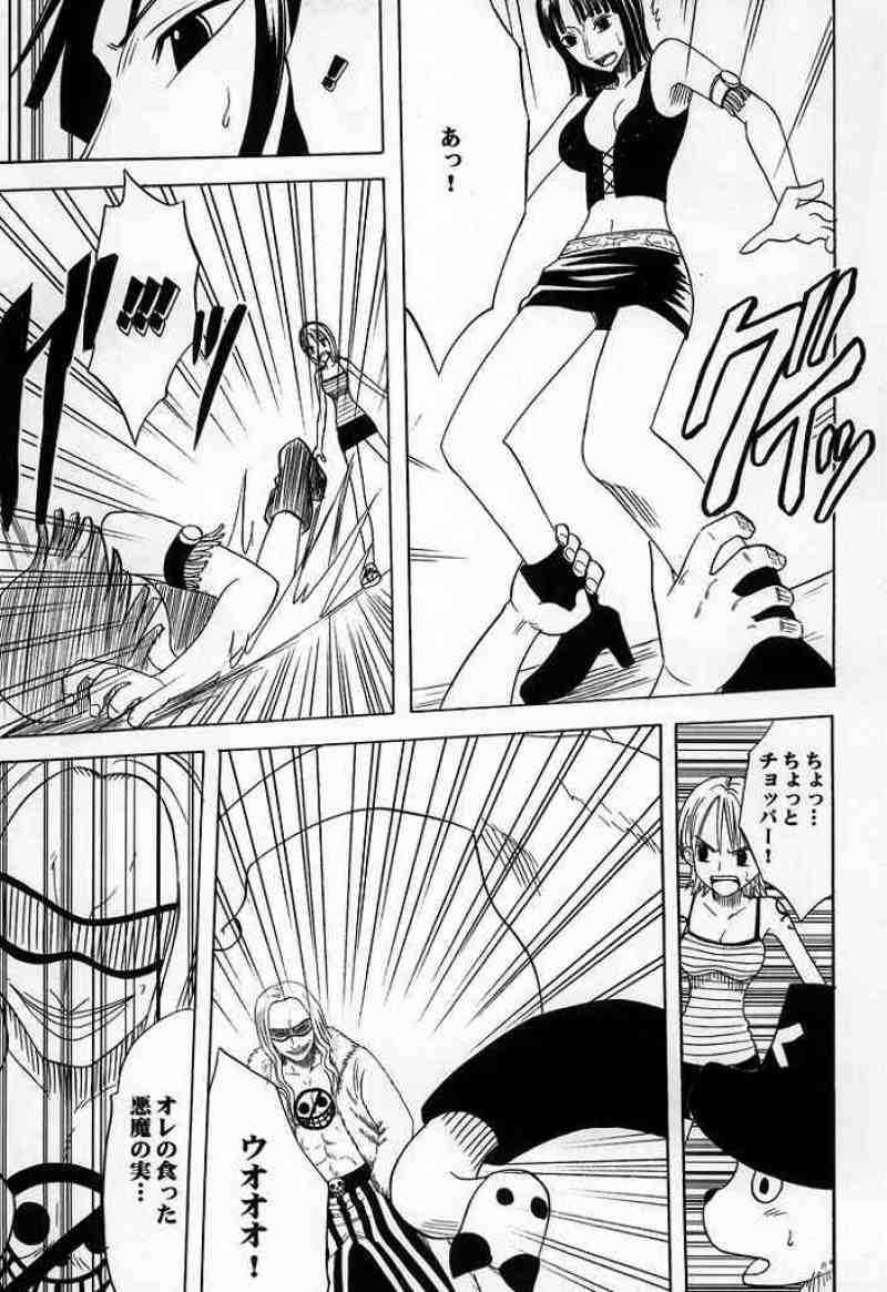 RUN／VOYAGE 総集編 10ページ
