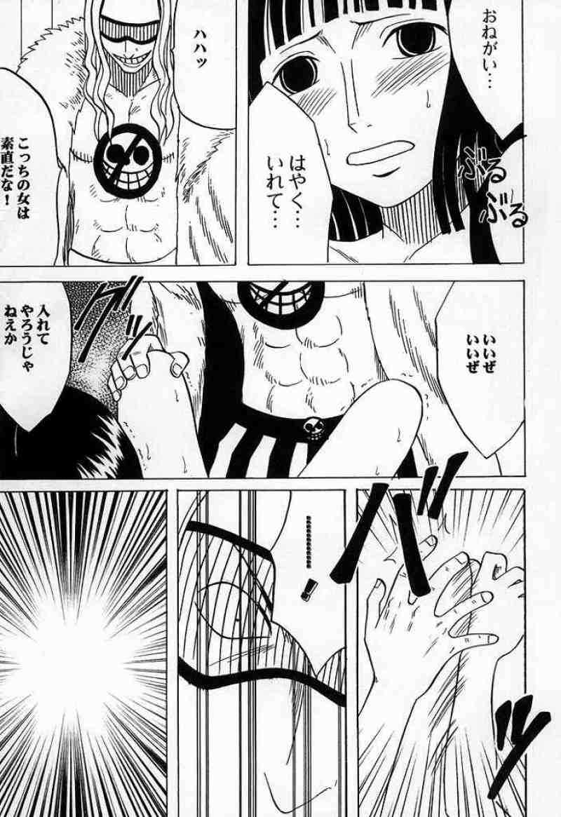 RUN／VOYAGE 総集編 60ページ
