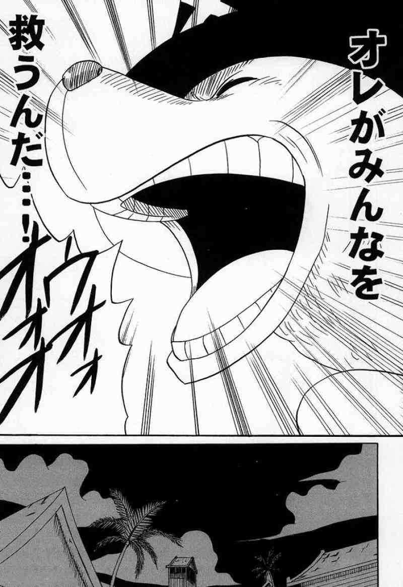 RUN／VOYAGE 総集編 78ページ