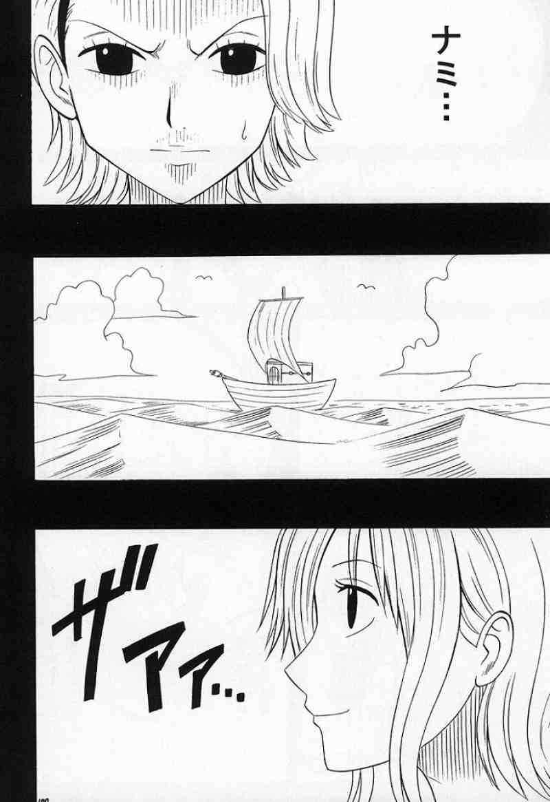 RUN／VOYAGE 総集編 99ページ