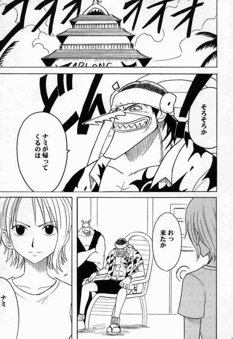 RUN／VOYAGE 総集編 124ページ