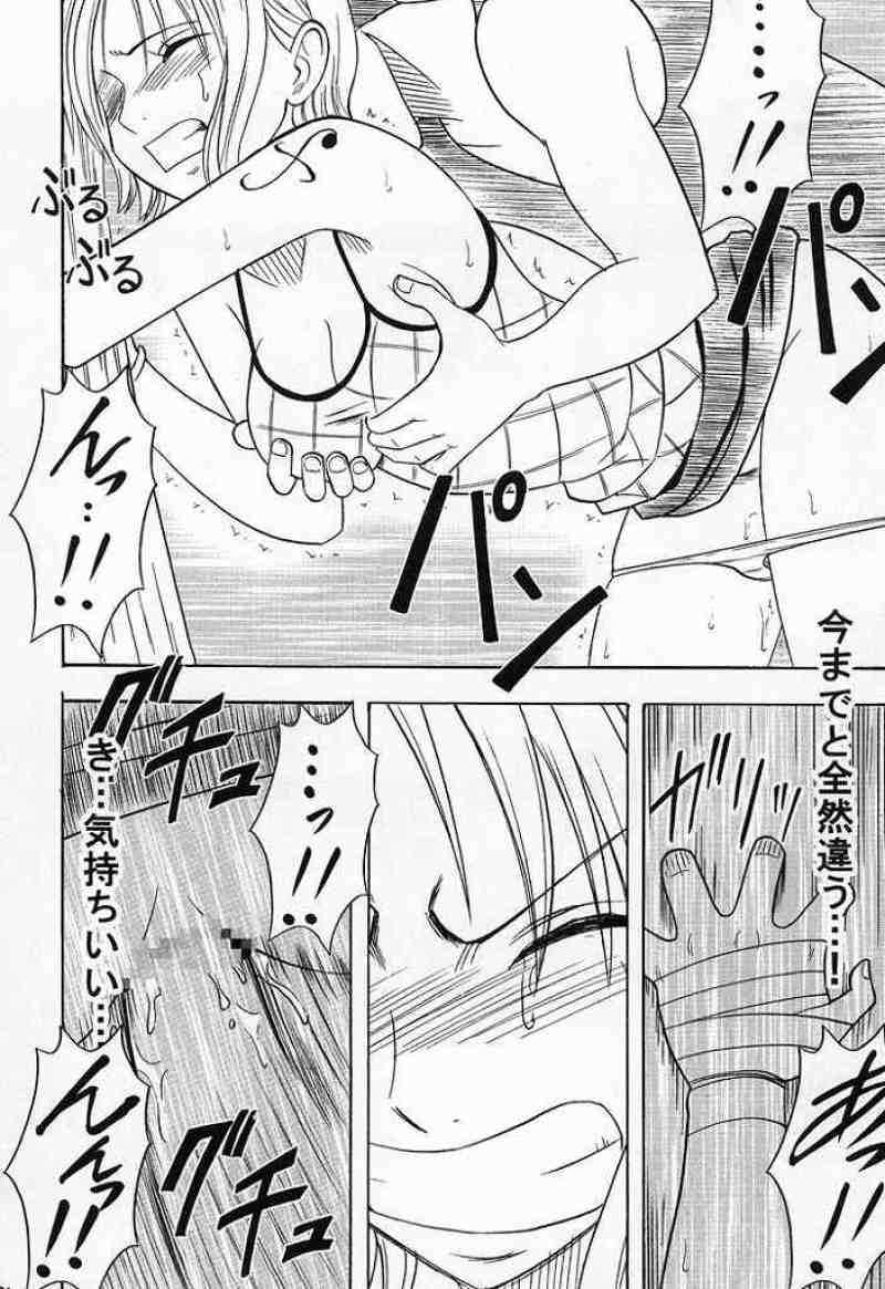 RUN／VOYAGE 総集編 185ページ
