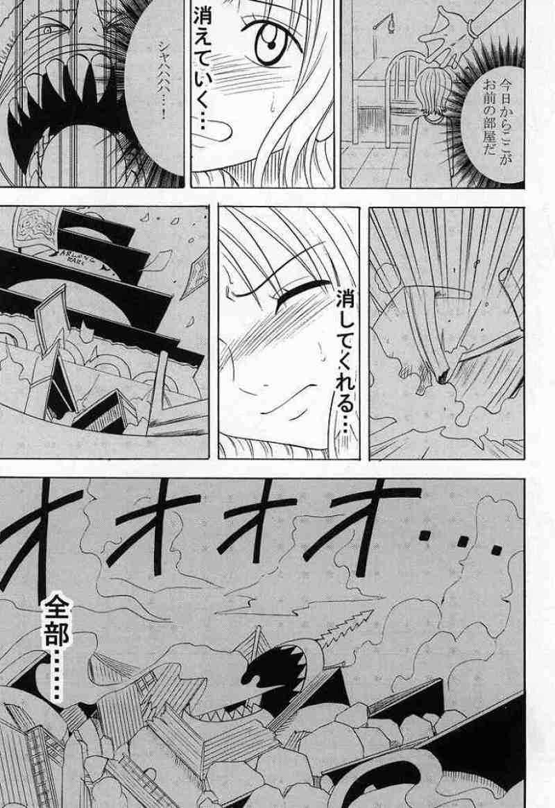 RUN／VOYAGE 総集編 187ページ