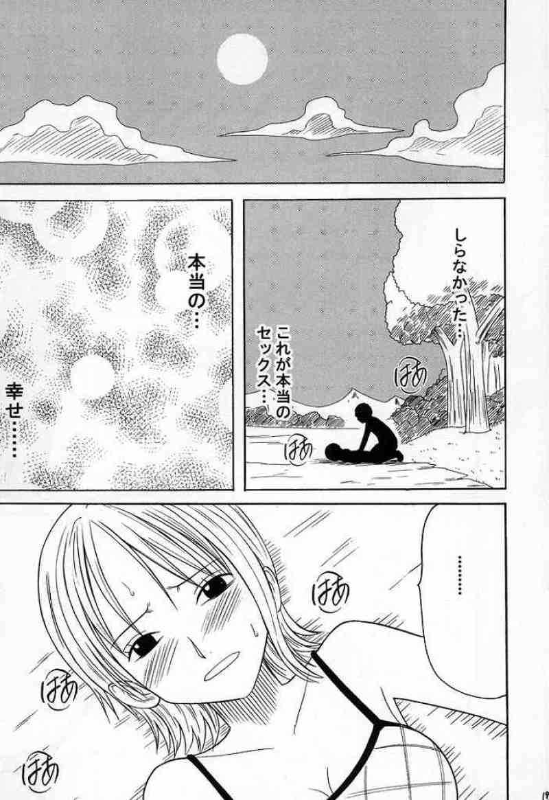 RUN／VOYAGE 総集編 192ページ