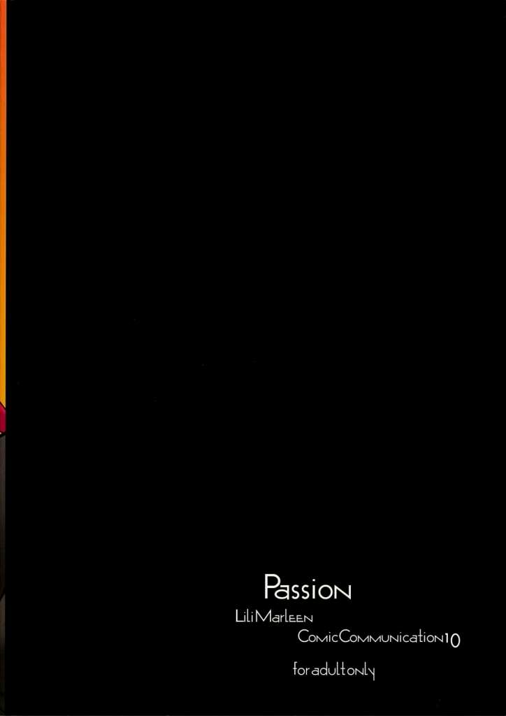 Passion 10ページ