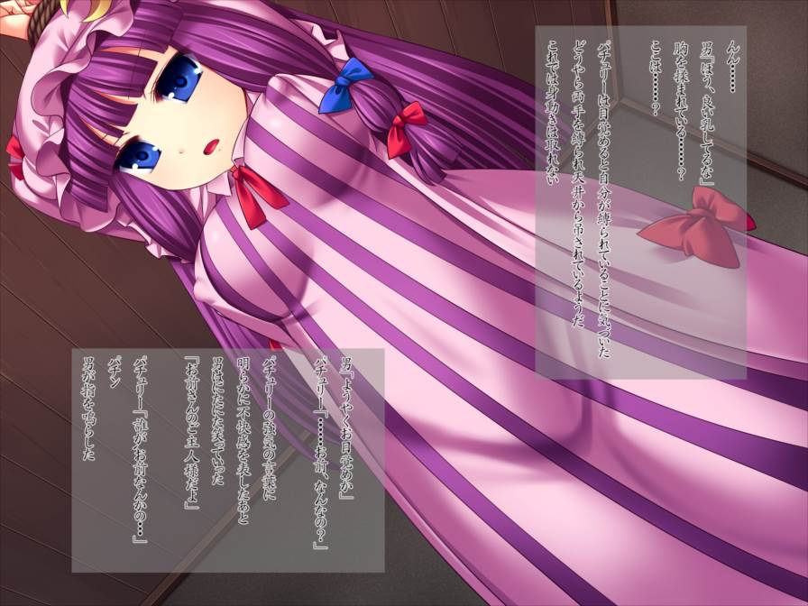 東方陵辱SP7 30ページ