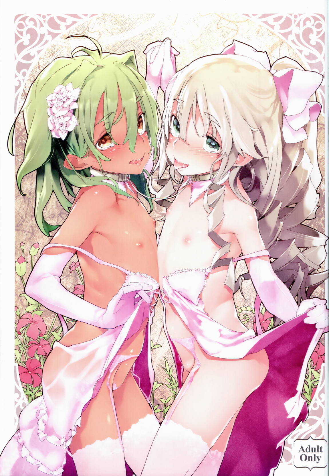 Xenogearsのエロいラクガキ本 Part6 1ページ
