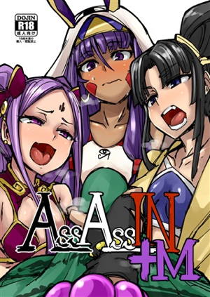 AssAssIN+M
