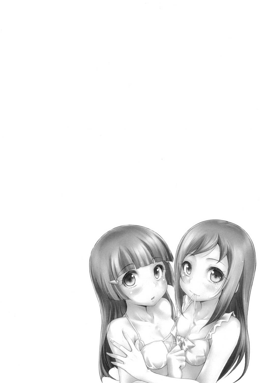 REVERSE 23ページ