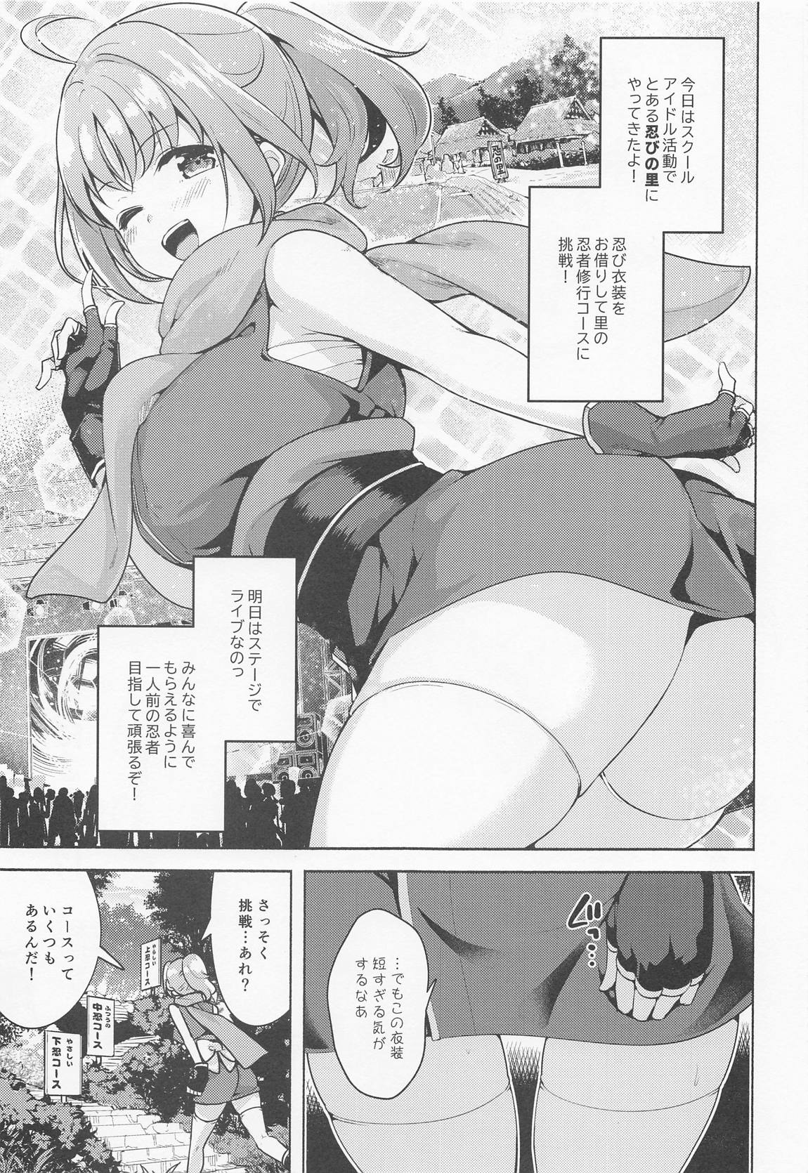 次の修行は何ですか？ 2ページ