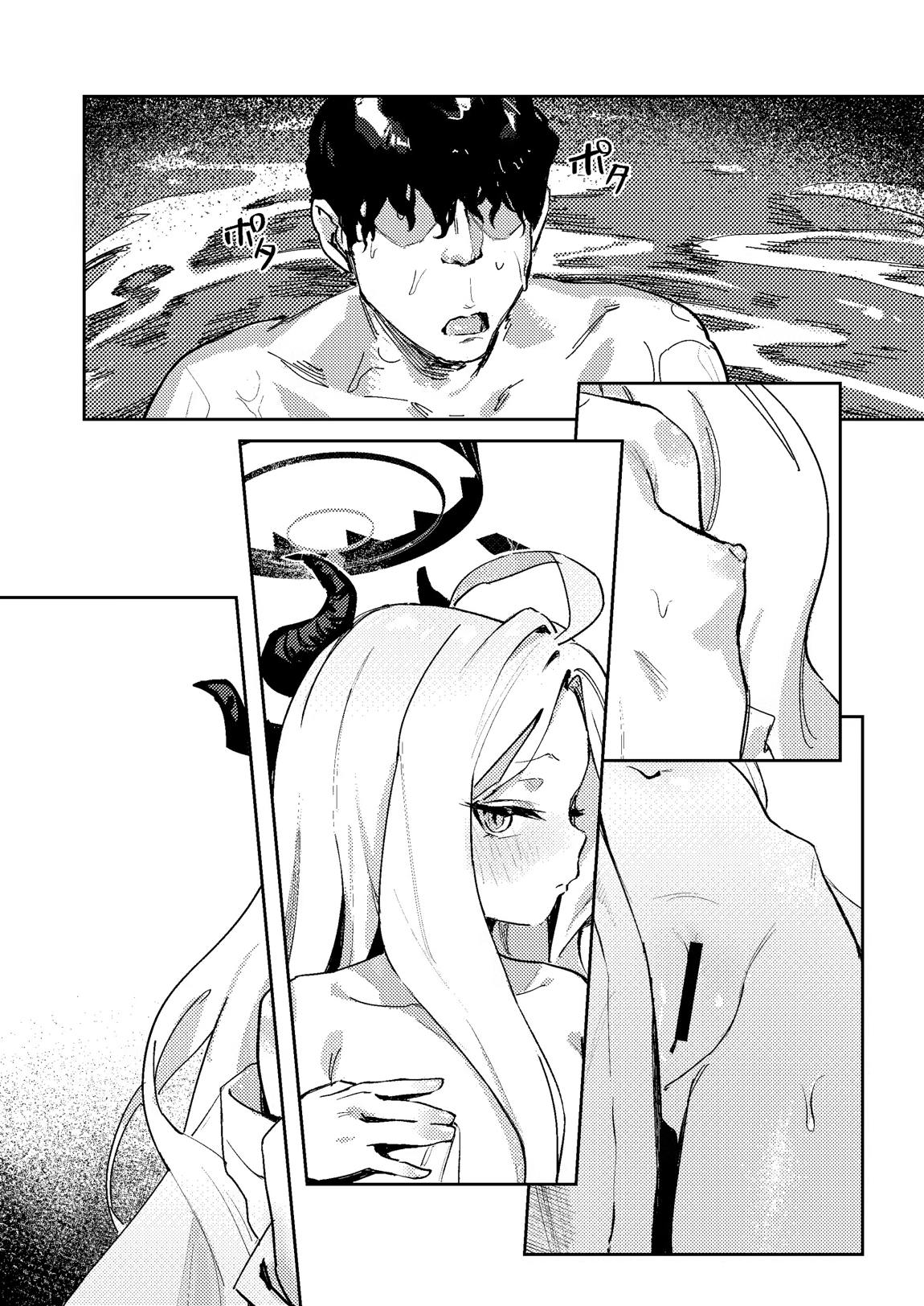 陽雪争春 14ページ