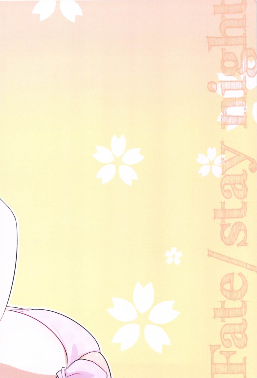 CareLessLy 10ページ