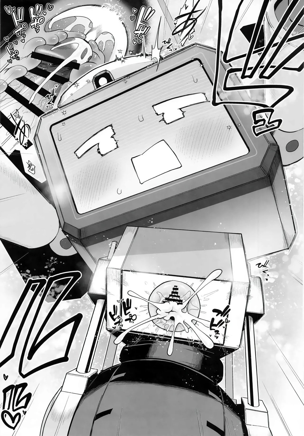 どんな姿でも君は、こんな姿でも貴方は、 20ページ