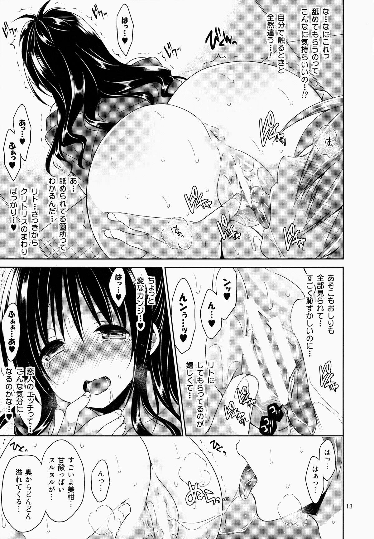 美柑とリトのエレベーターパニック！ 12ページ