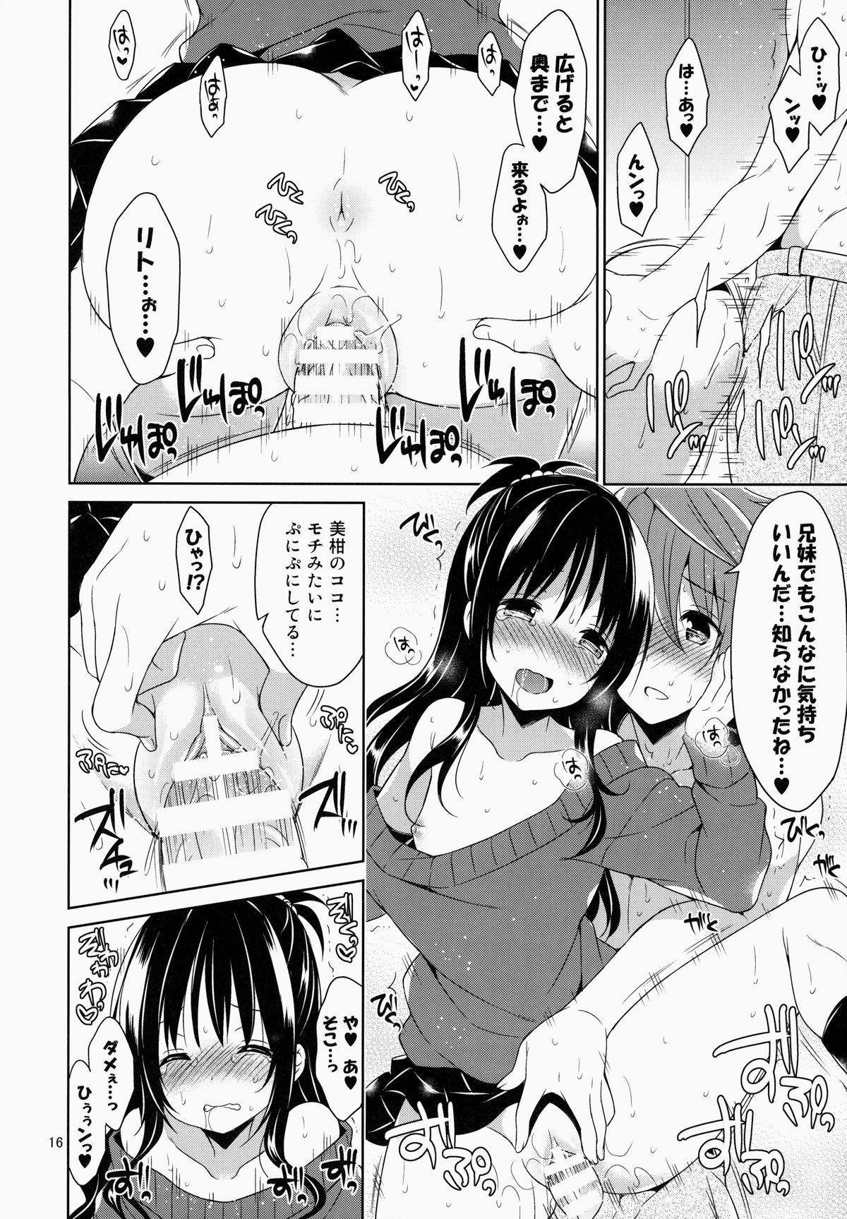 美柑とリトのエレベーターパニック！ 15ページ