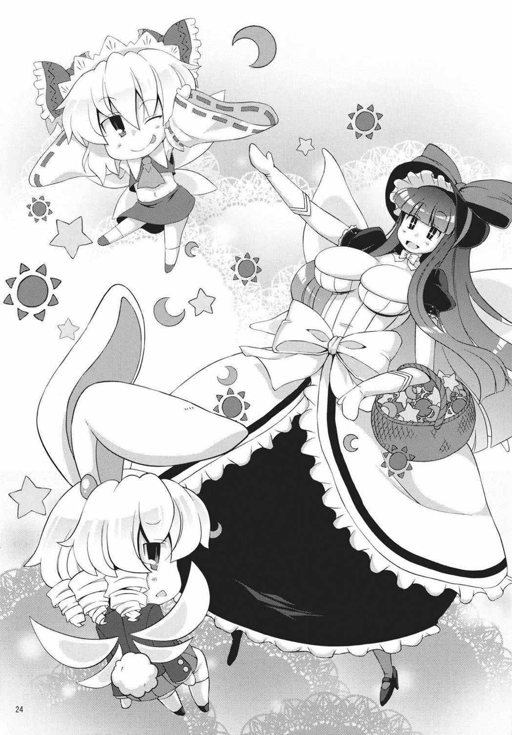 MAAAAAX!! 23ページ
