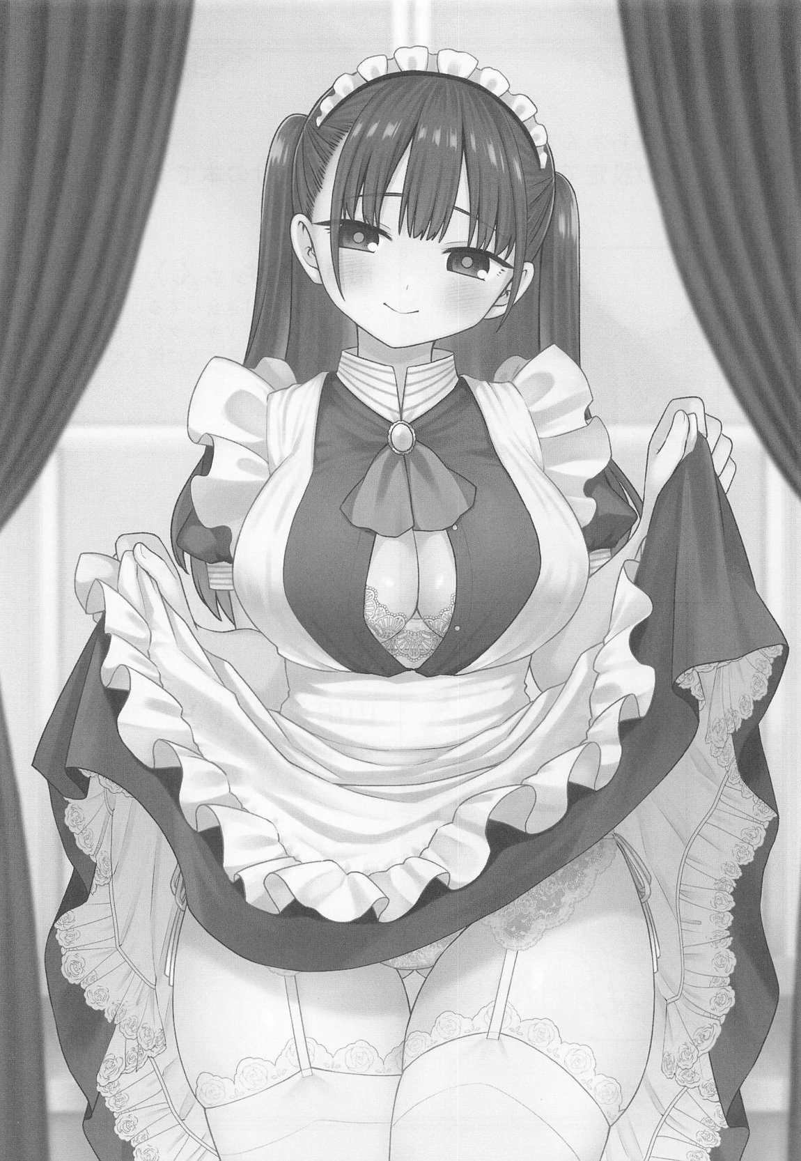 坊ちゃんとメイドさん 2ページ