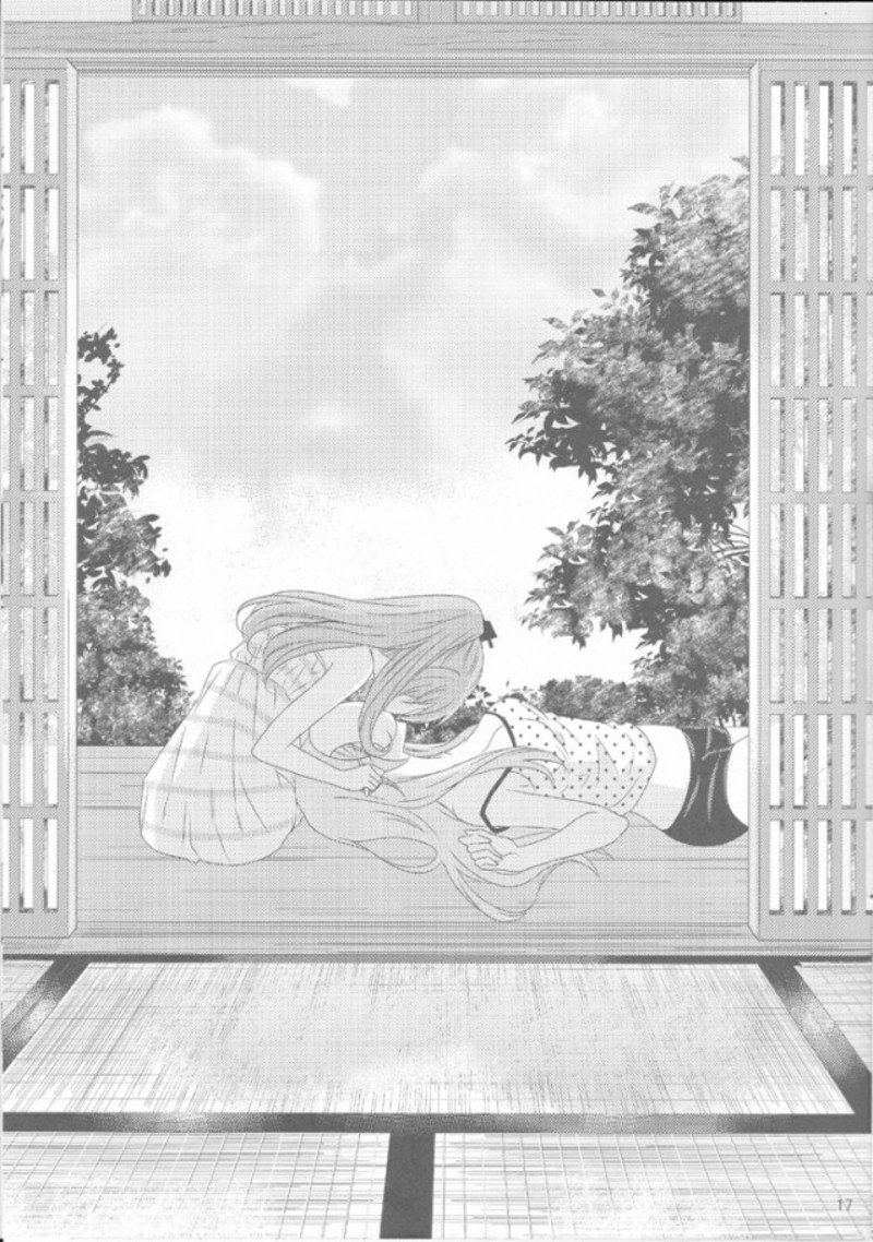 散乱ライド 13ページ