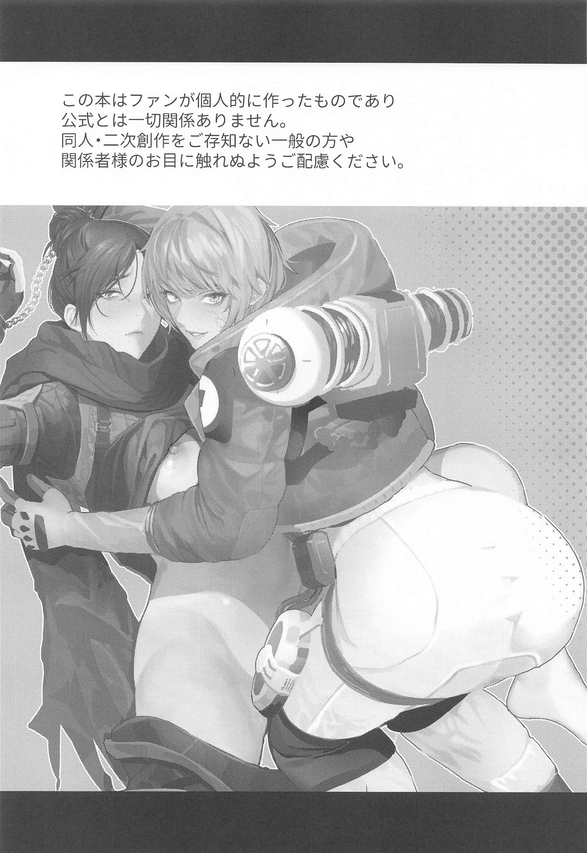 Re：Wired 2ページ