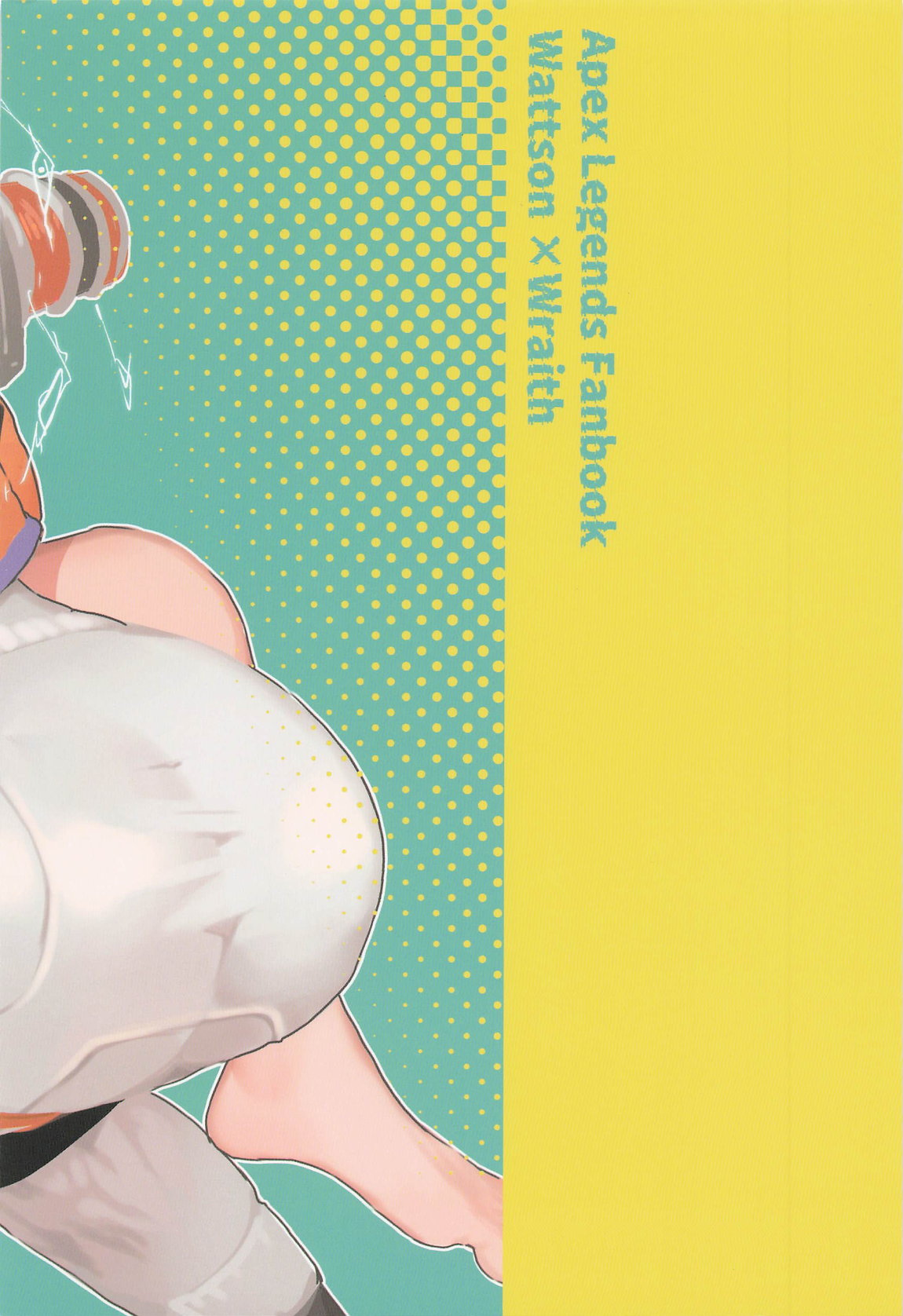 Re：Wired 29ページ