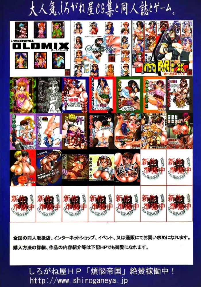 きろめーとる14 29ページ