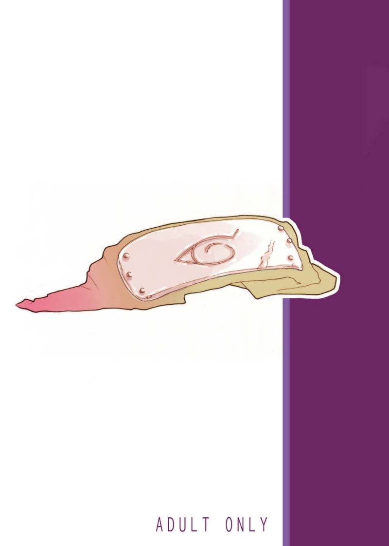 このはのおまじない 26ページ